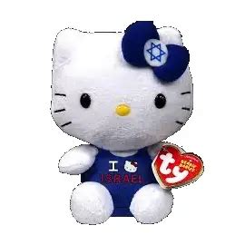 does hello kitty support isreal.